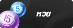 999Plus
